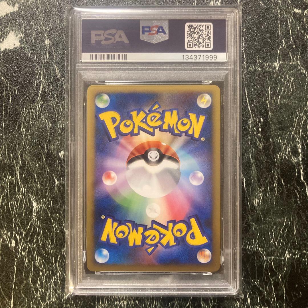 ホウオウ プロモ　ワールドチャンピオンシップ PSA10