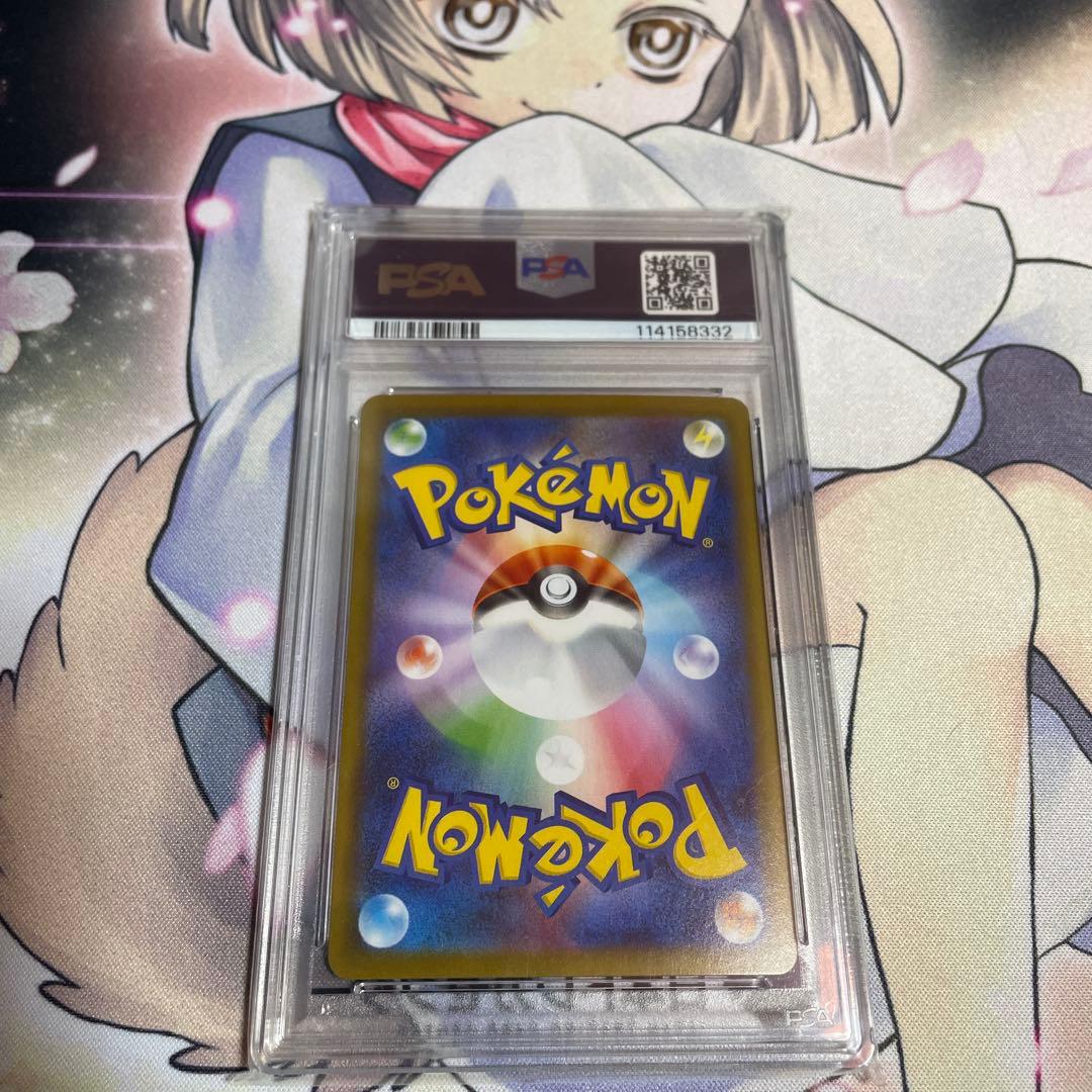 ね*こ様 イーブイex psa10 日本トレカセンター　※写真と説明文を必ずお読