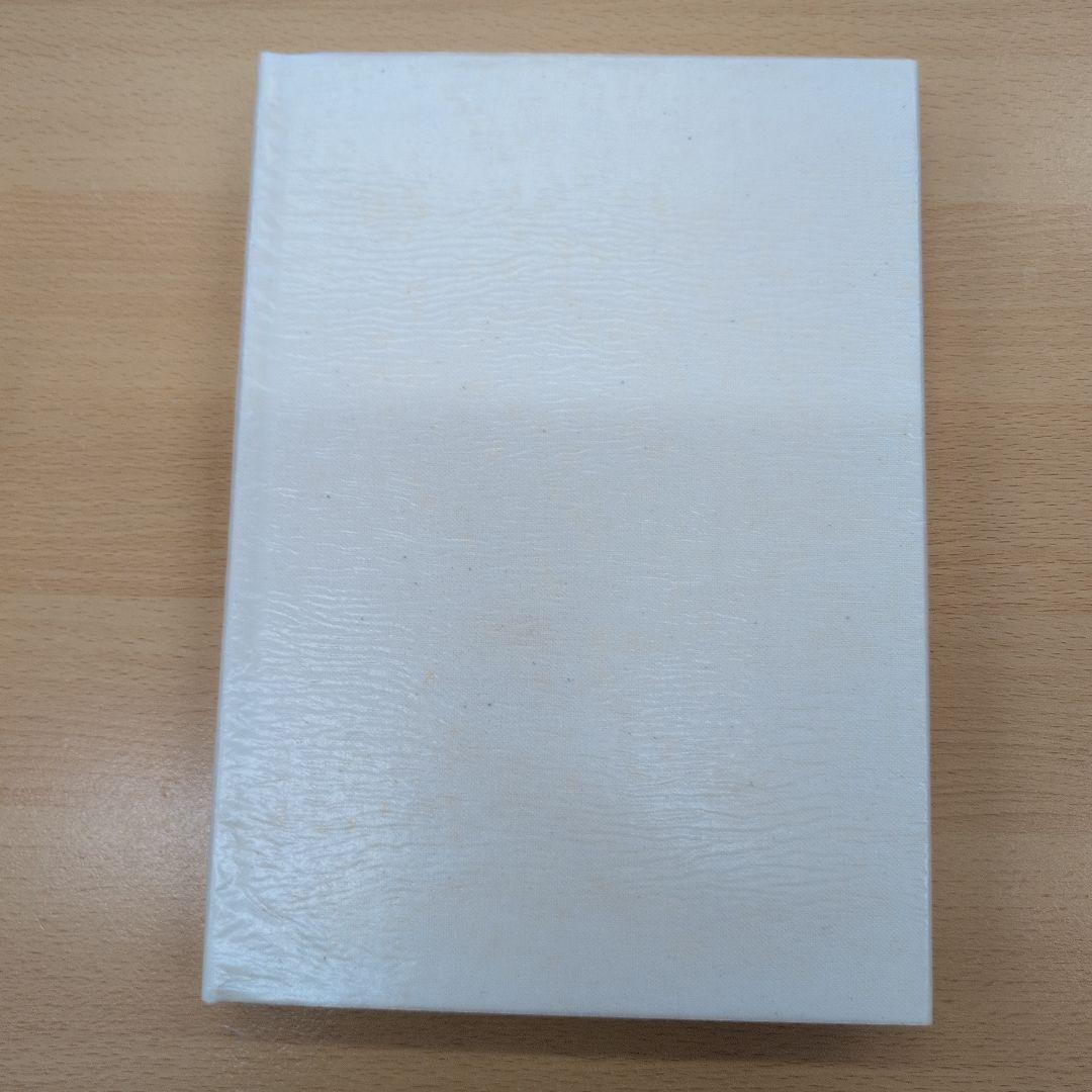 林崎抜刀術兵法　夢想神伝重信流　木村栄寿