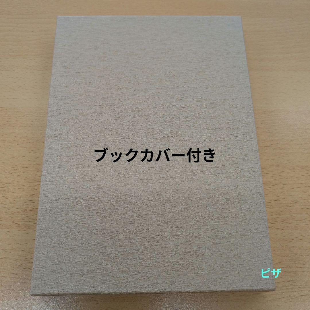 林崎抜刀術兵法　夢想神伝重信流　木村栄寿