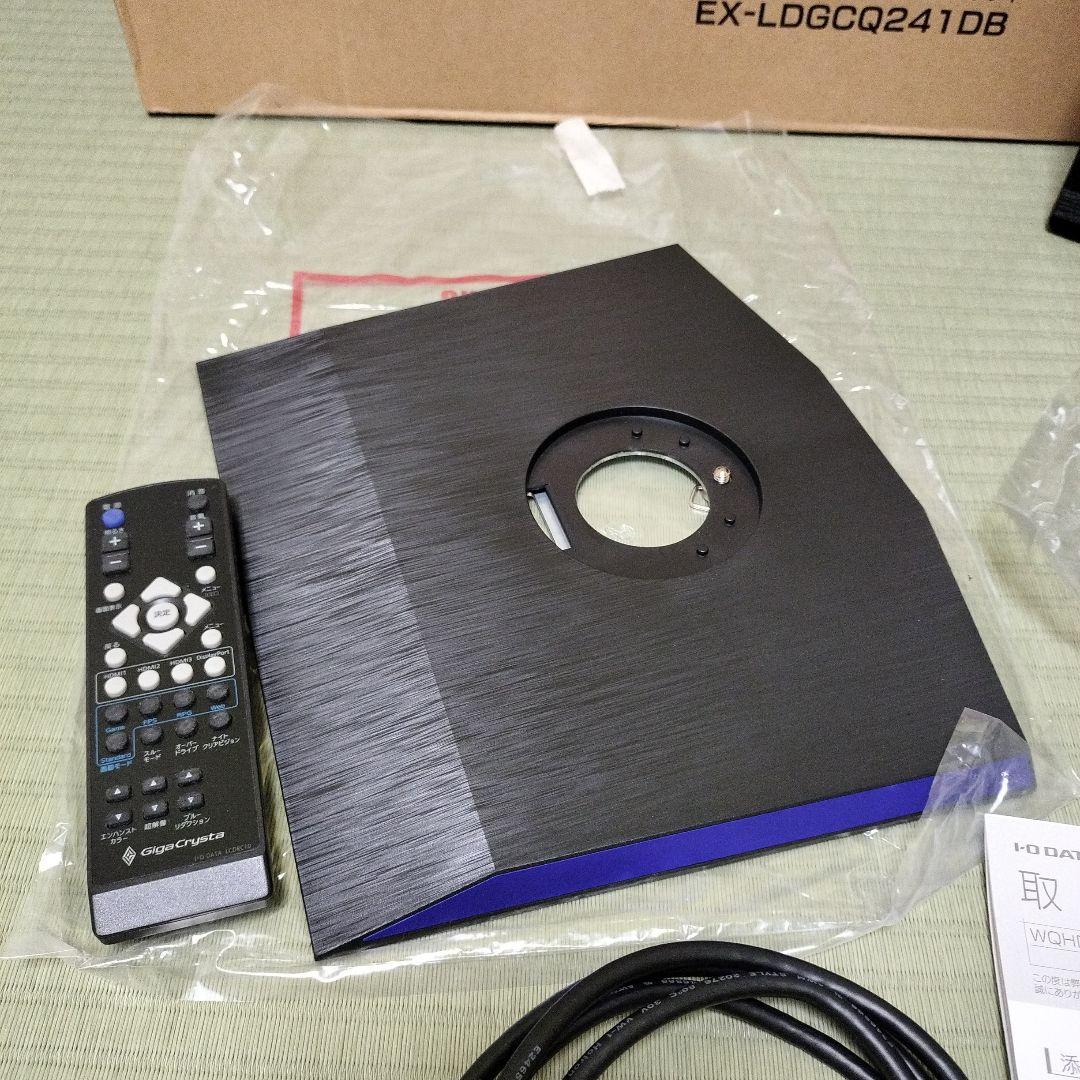 GigaCrystal EX-LDGCQ241DB モニター 本体