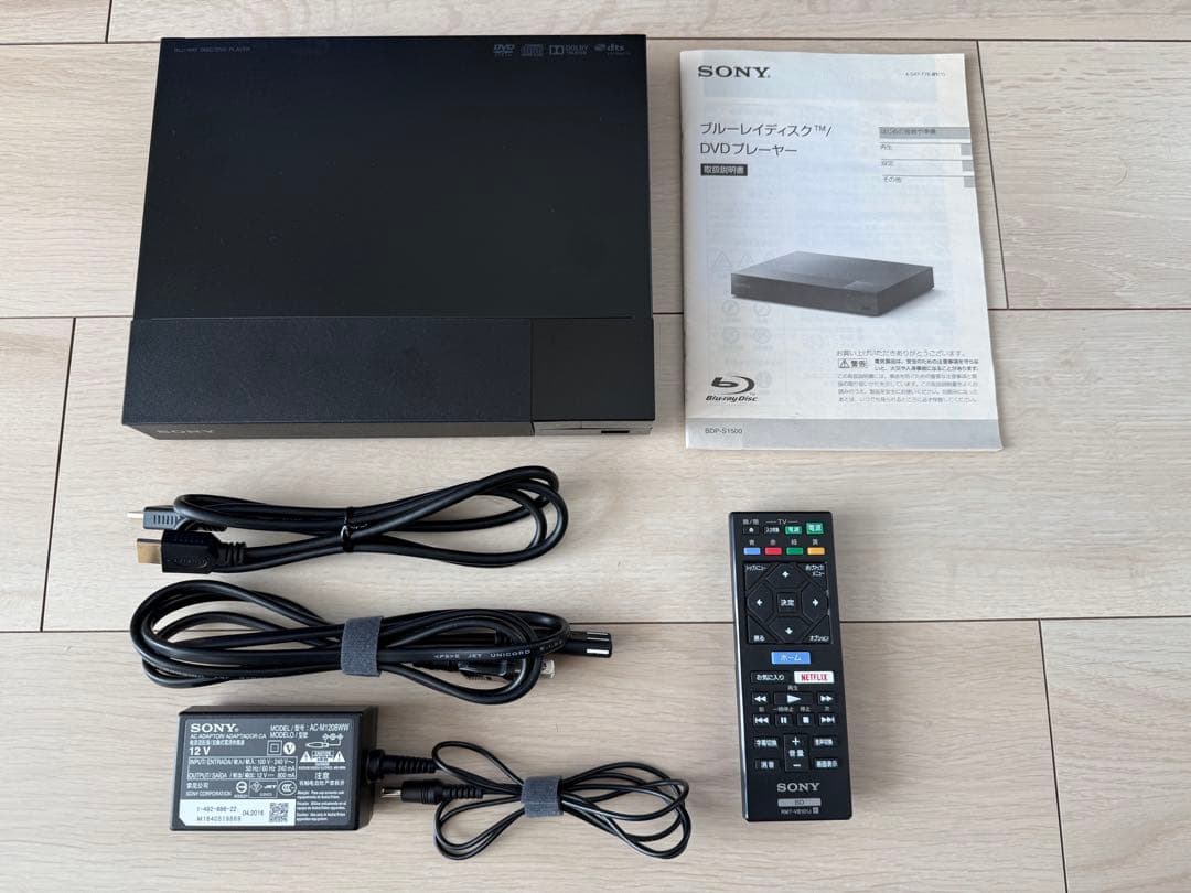 L*o様 SONY BDP-S1500 ブルーレイプレーヤー