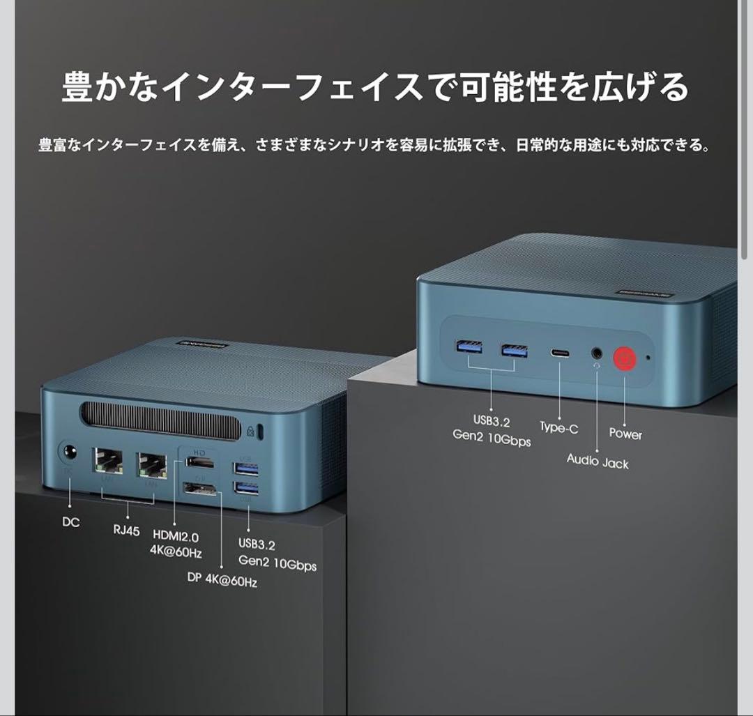 値下げ中！インテル ミニPC i5 12600H BOSGAME P2 Lite