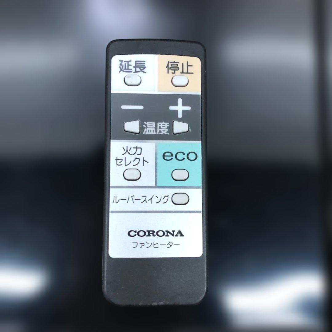 送料無料 コロナ FH-CWZ46BYA 2022年製ファンヒーター 75092