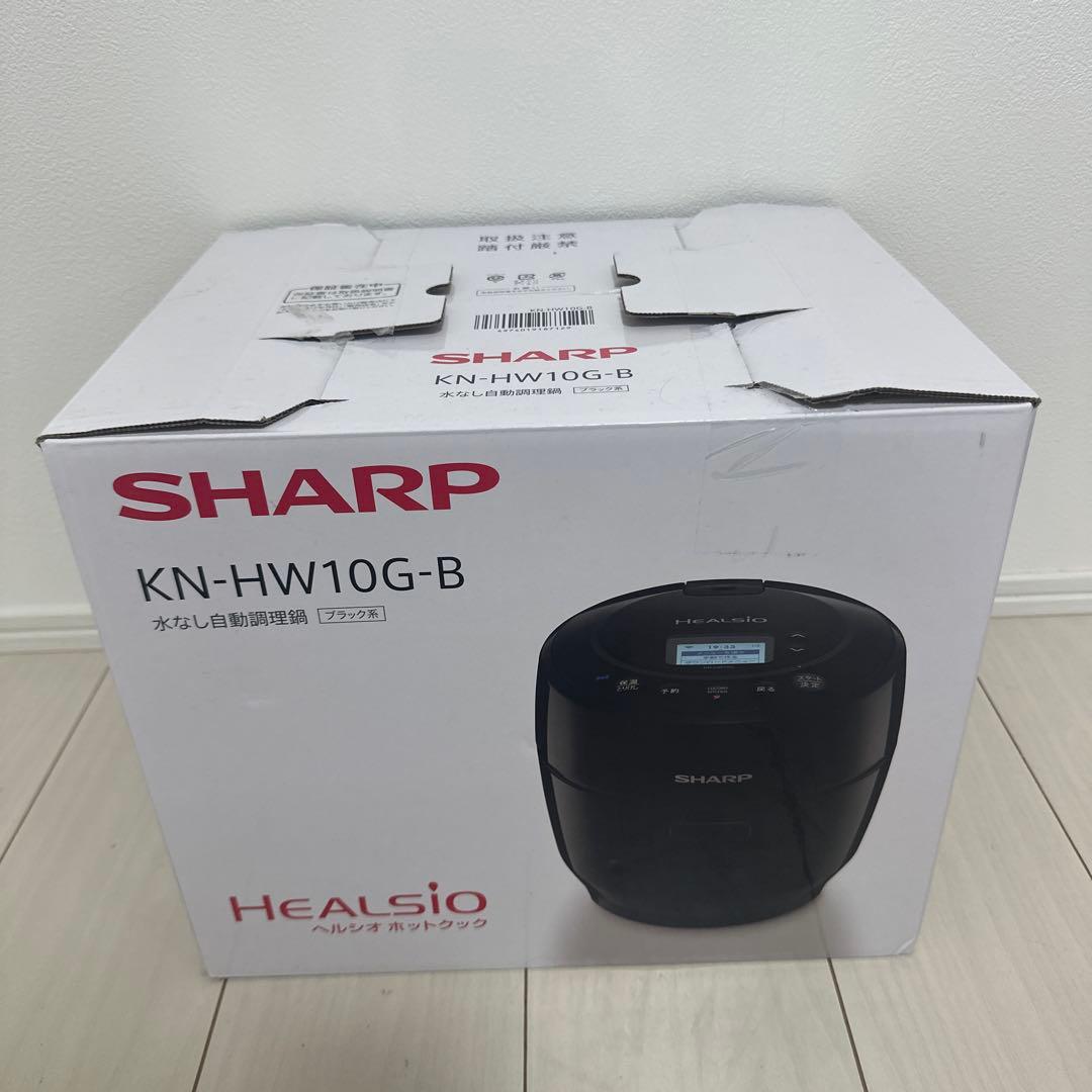 SHARP 水なし自動調理鍋　KN-HW10G-B