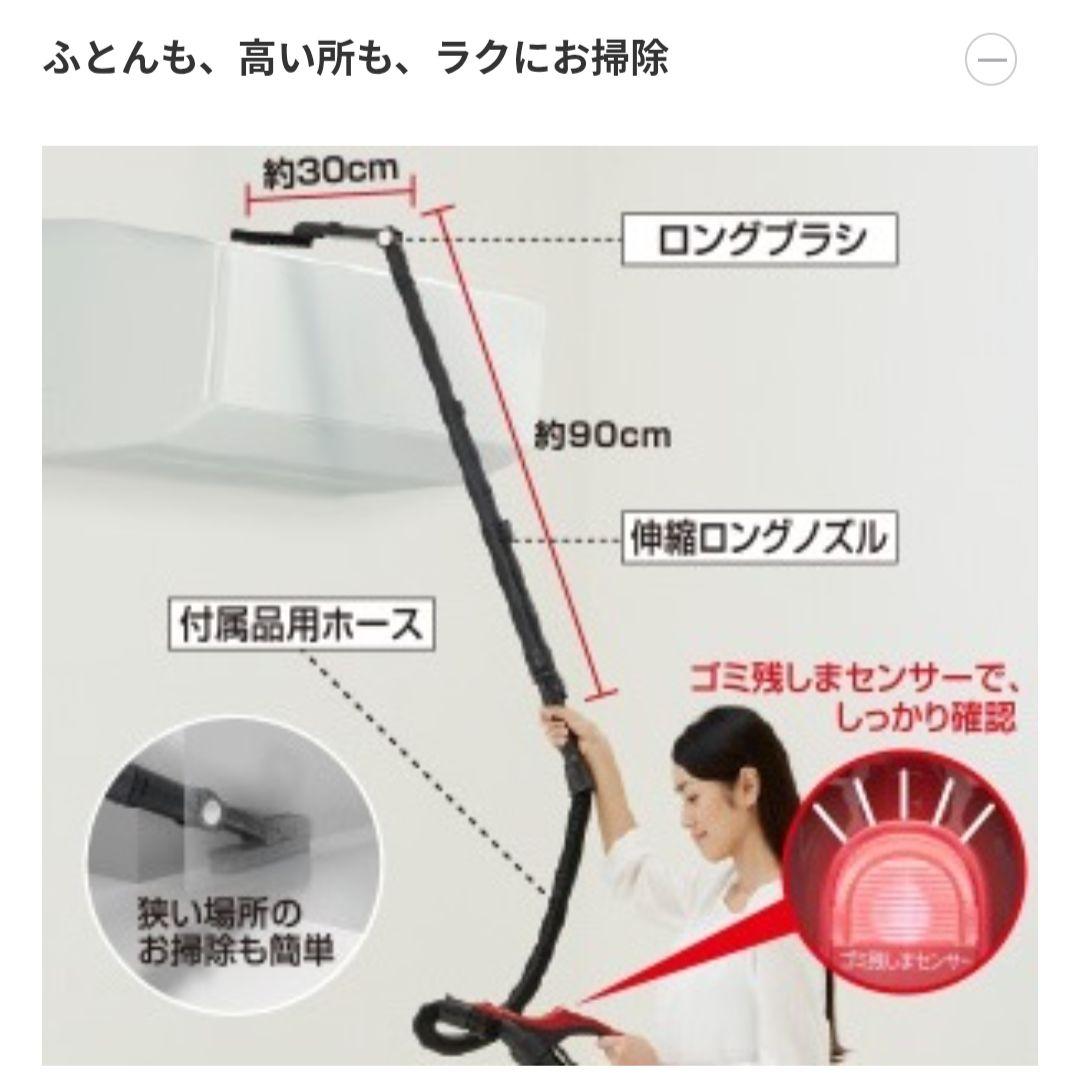 TOSHIBA VC-MG900 掃除機(キャニスター)本体