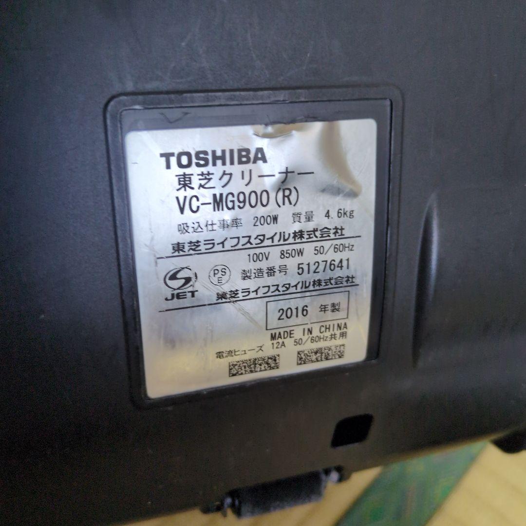 TOSHIBA VC-MG900 掃除機(キャニスター)本体
