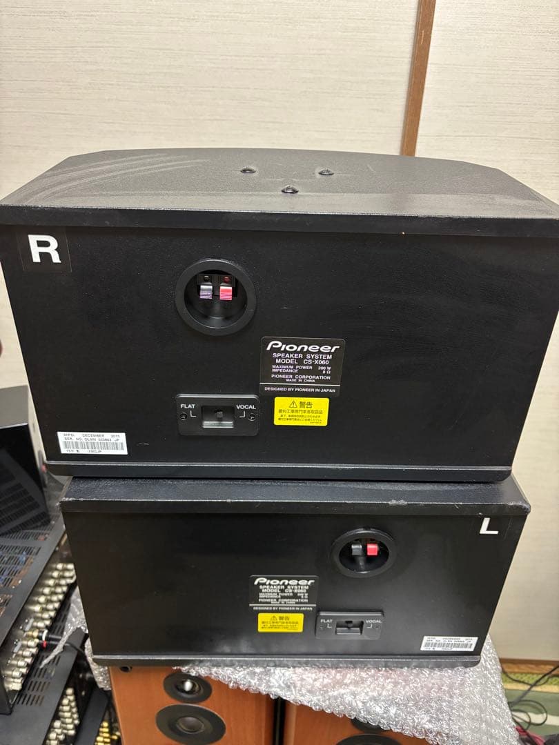 Pioneer CS-X060 スピーカー 美品