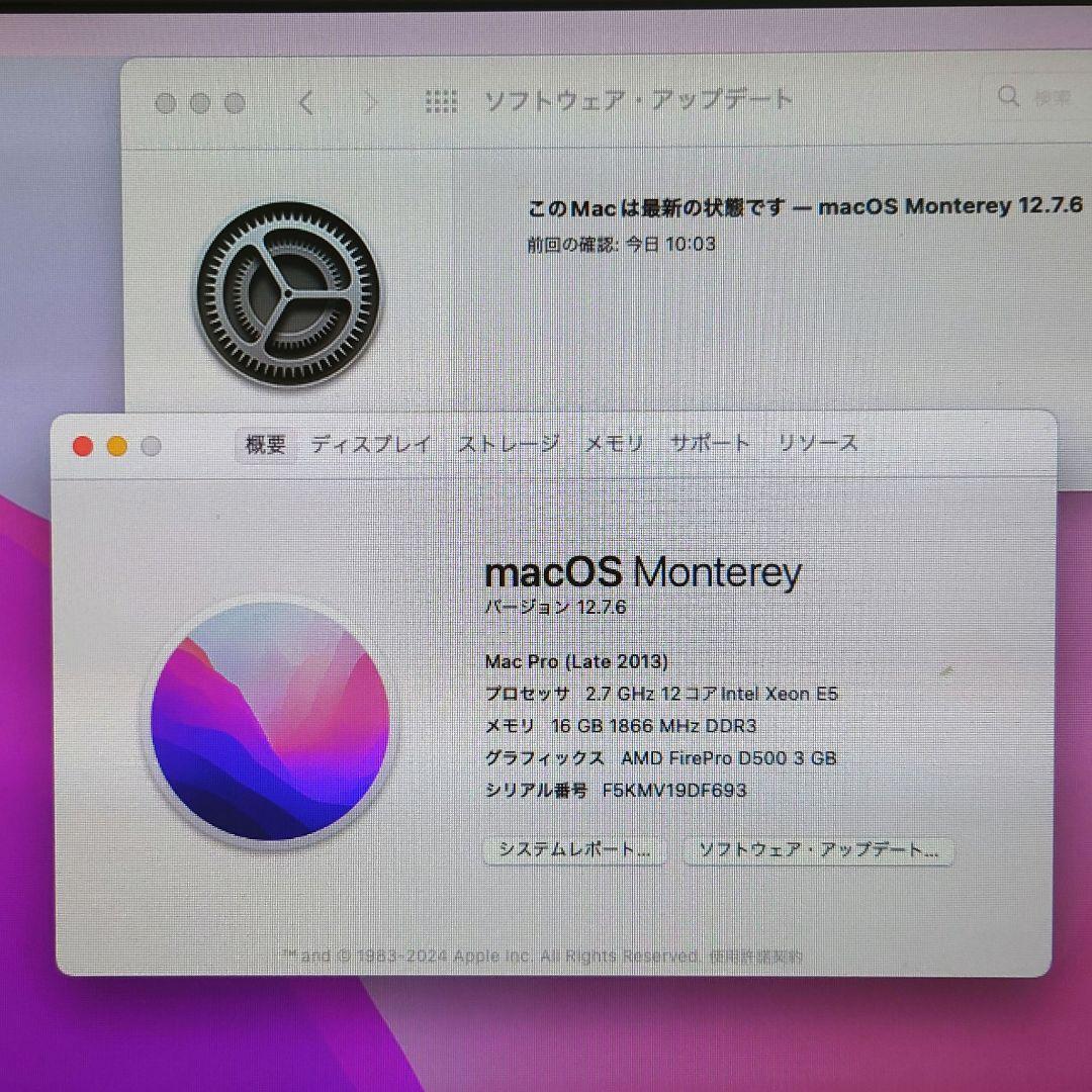 Apple Mac Pro 2013 12コア24スレッド