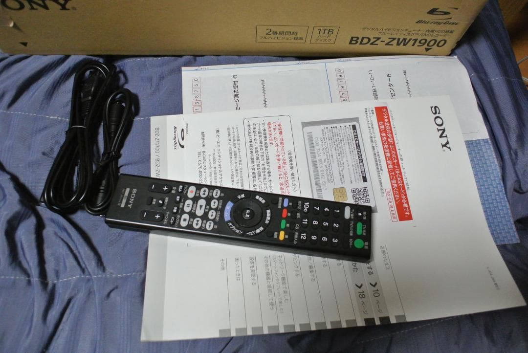 SONY ソニー BDZ-ZW1700 ブルーレイレコーダー　2020年製