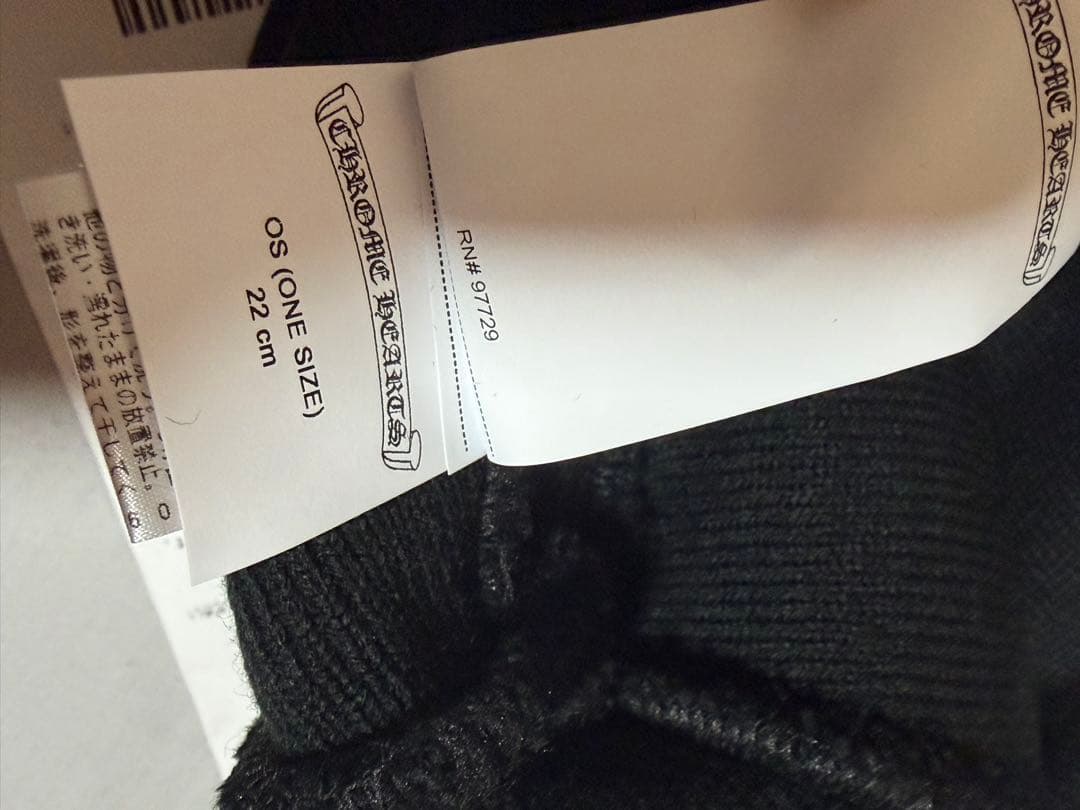 新品　インボイス　クロムハーツ　CH ロゴ　ニット帽　ビーニー