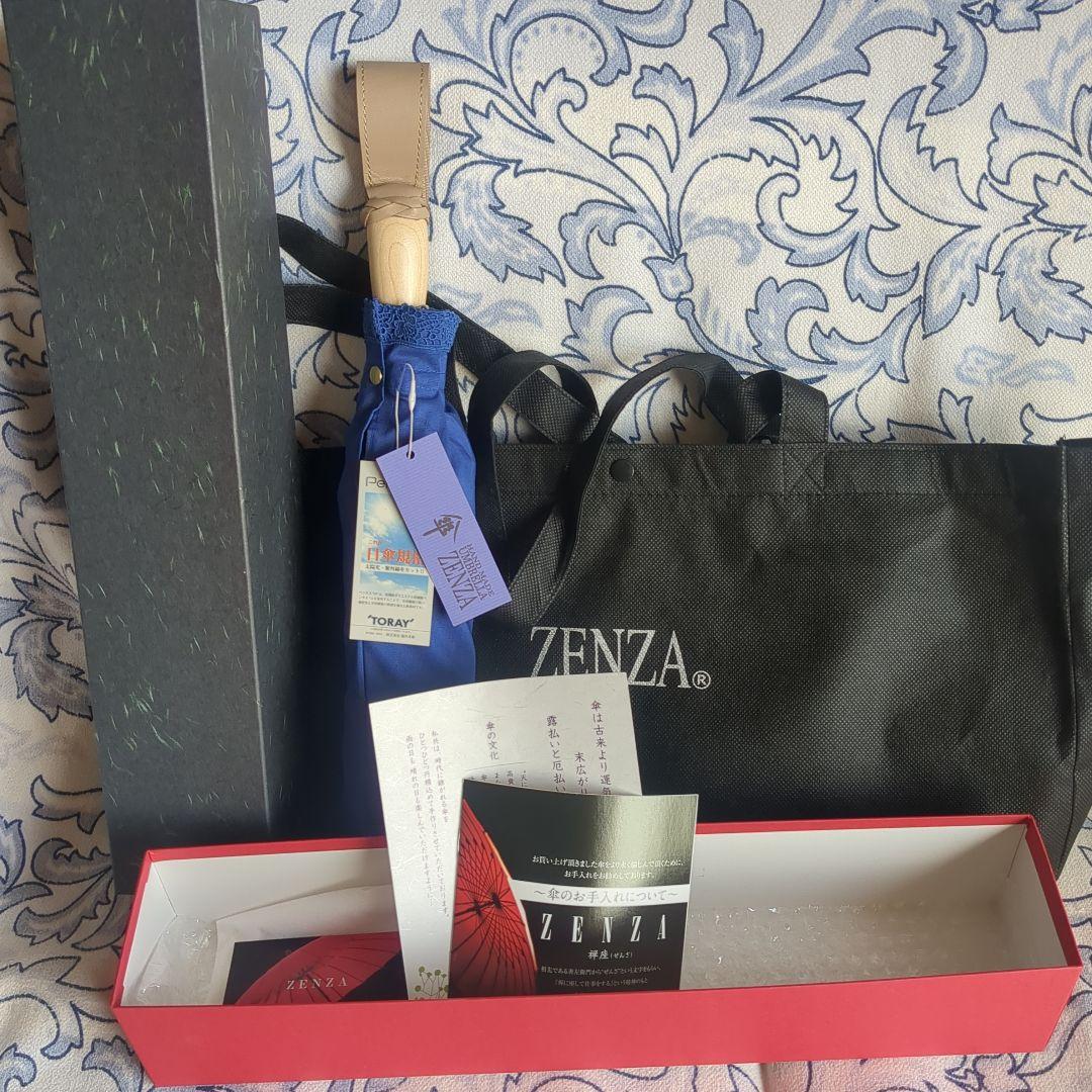 【美品】福井洋傘 伝統工芸 高級傘 ZENZA 折りたたみ傘