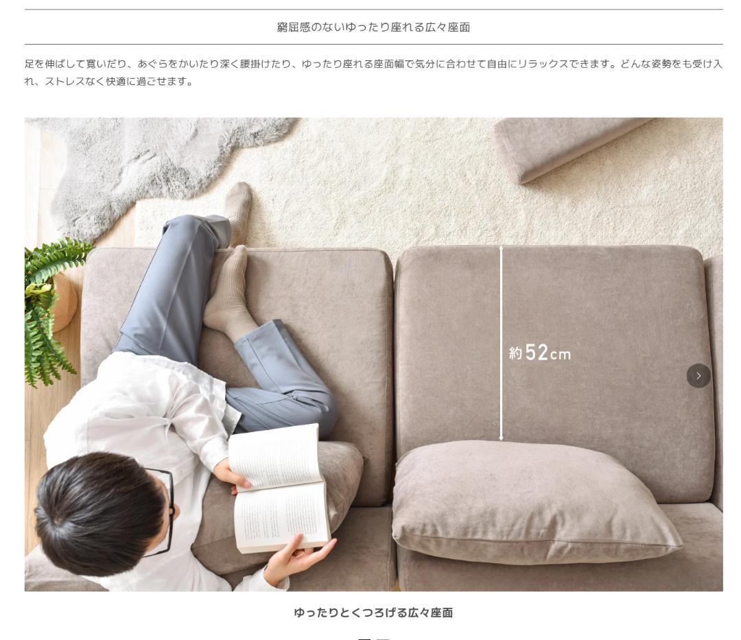 【Ym】77 VENTOTA　1人掛け ソファ Soroi （小）