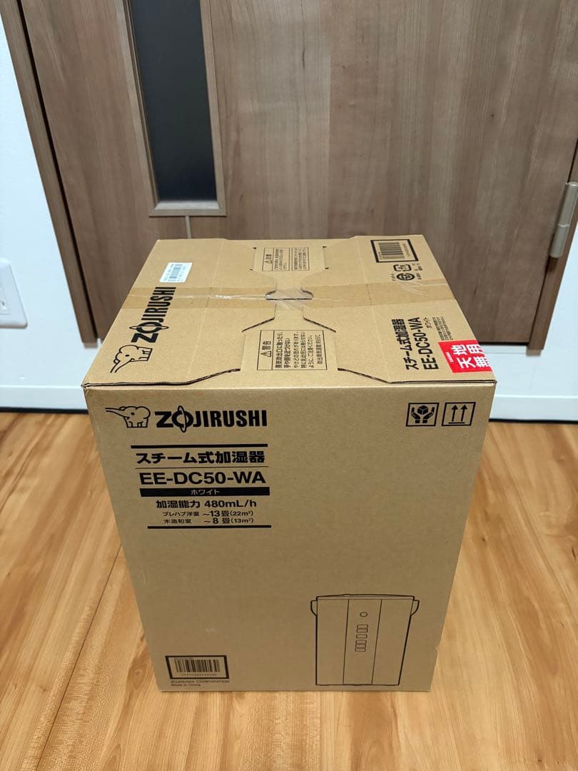 【新品未使用・未開封】象印 スチーム式加湿器 EE-DC50-WA ホワイト