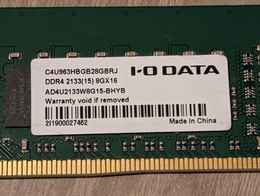 Intel Core i7-7700、 i7-4770とメモリ3枚セット