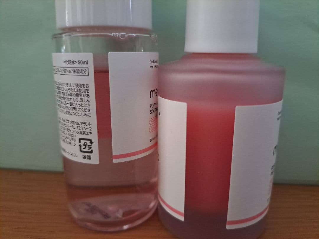 【公式正規品】メディキューブ ブースタープロ ミニ　化粧水　美容液　クレンジング