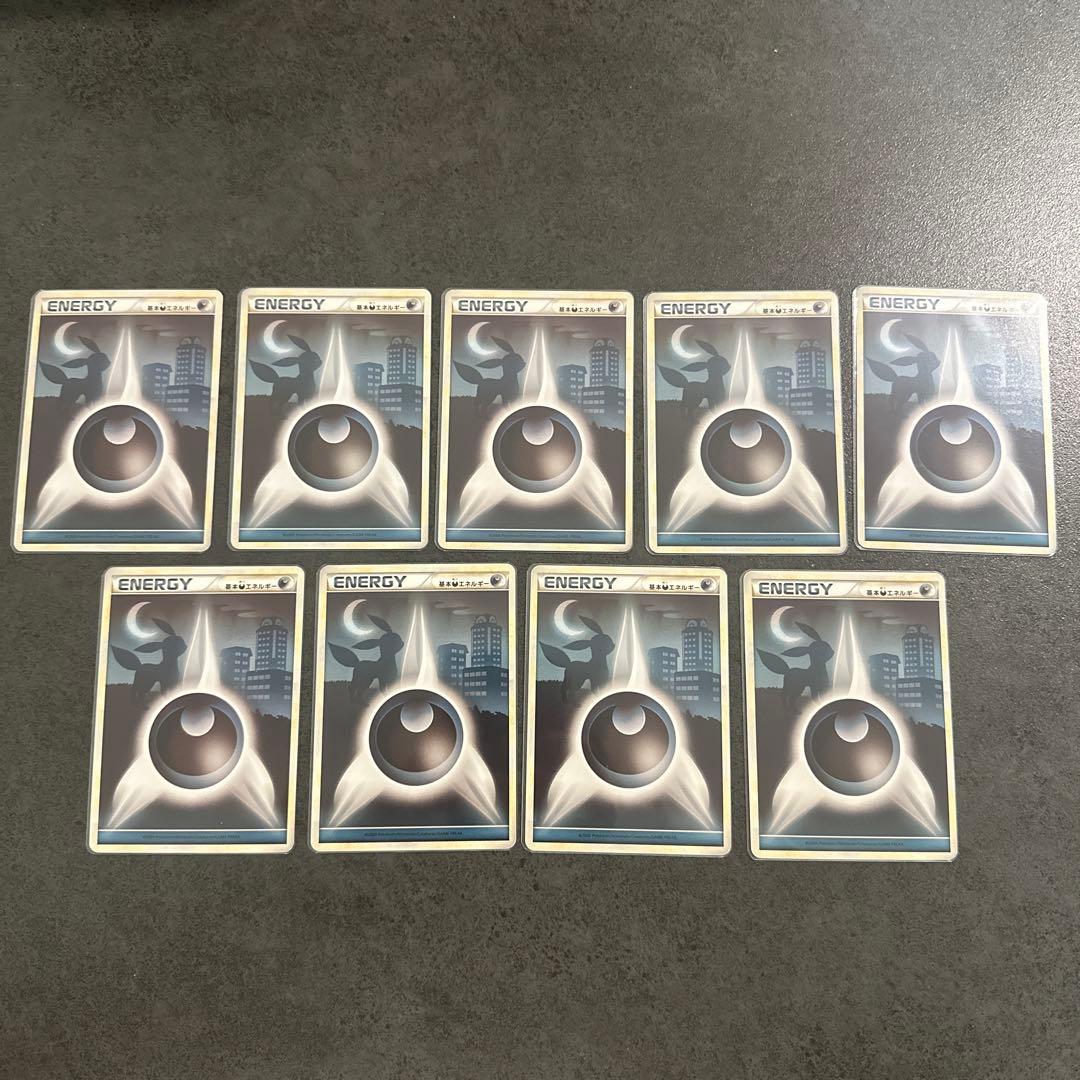 ポケモンカード 悪エネルギー レジェンド 9枚セット　ブラッキー