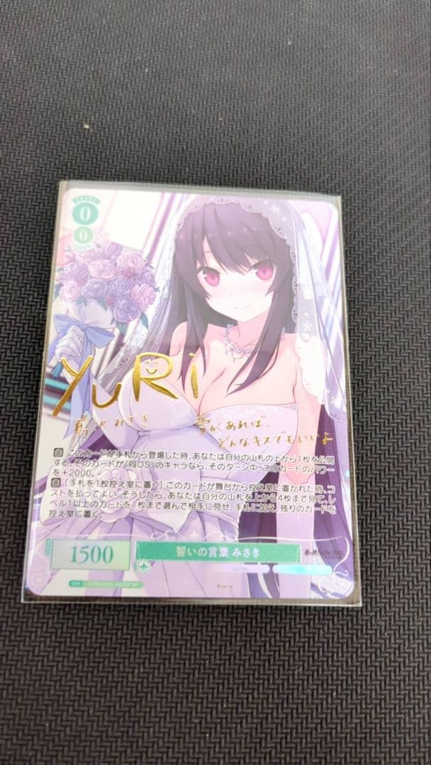 ヴァイス　ロゼ　sprite 蒼の彼方のフォーリズム　鳶沢　みさき　sp サイン