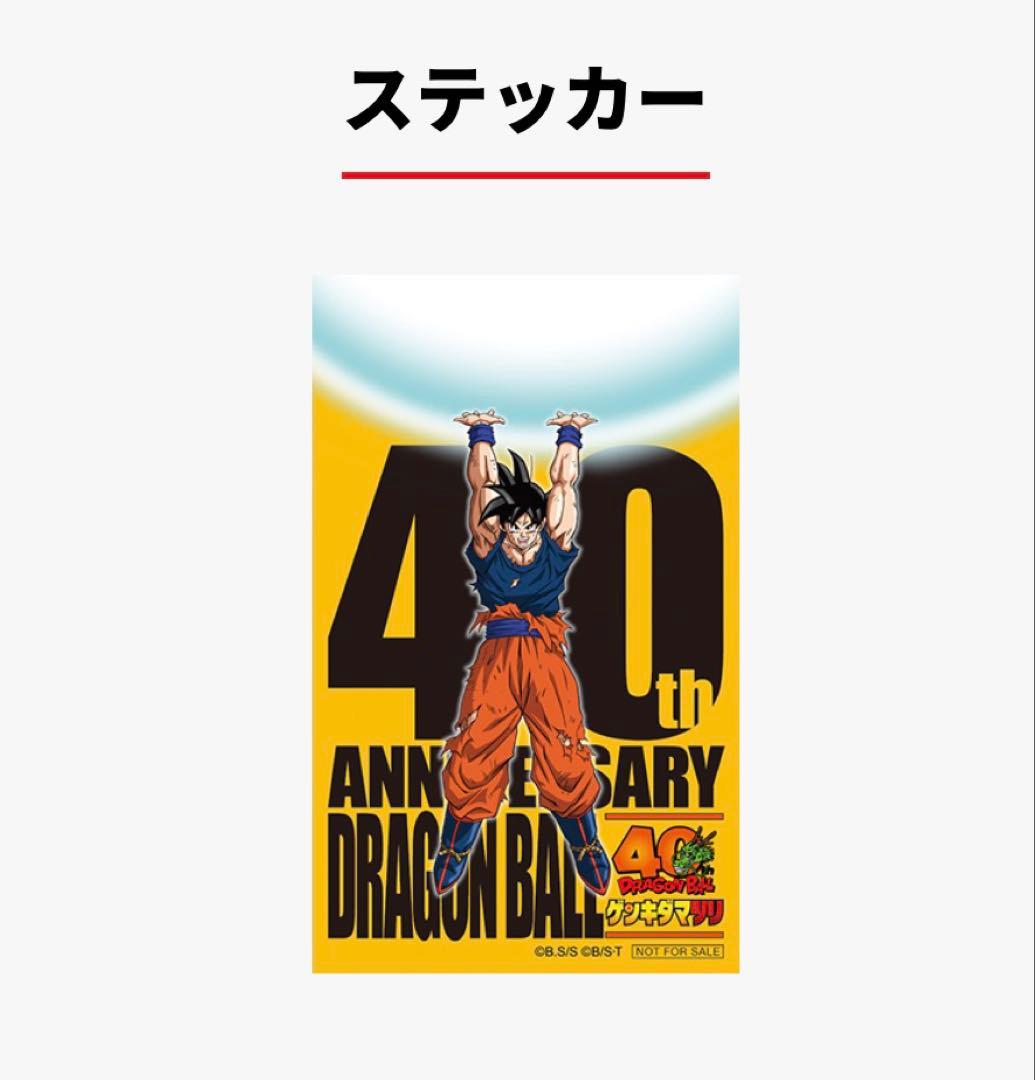 ゲンキダマツリ 入場特典 5点セット エナジーマーカー ショッパー ステッカー