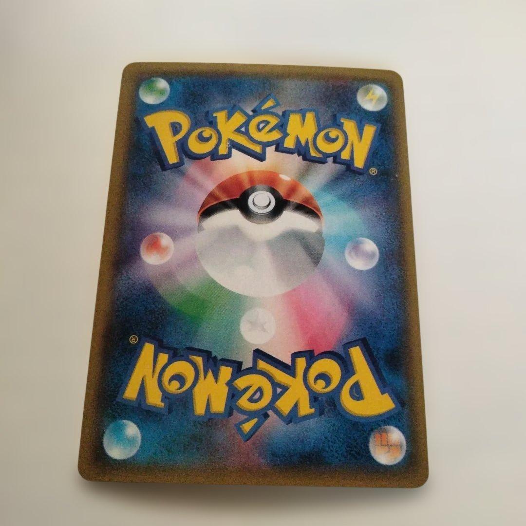 シロナ SR SM5M ウルトラムーン 070/066