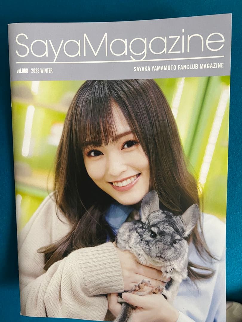 山本彩コメント入りチェキ