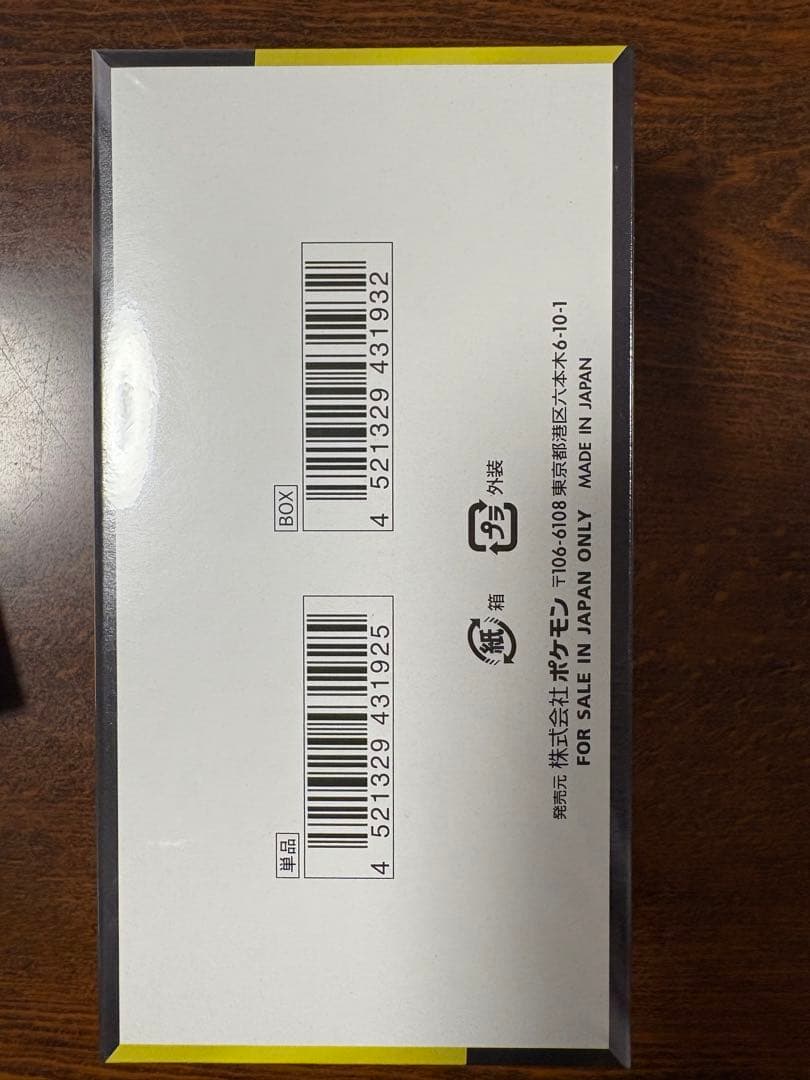 ポケモンカードゲームMEGAハイクラスパックMEGA ドリームex BOXES