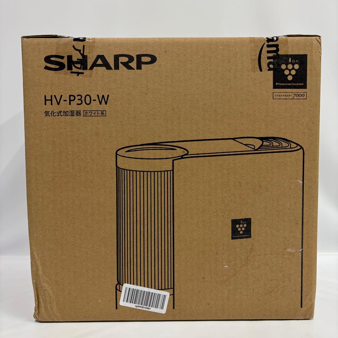 SHARP HV-P30-W 気化式加湿器 プラズマクラスター7000ホワイト