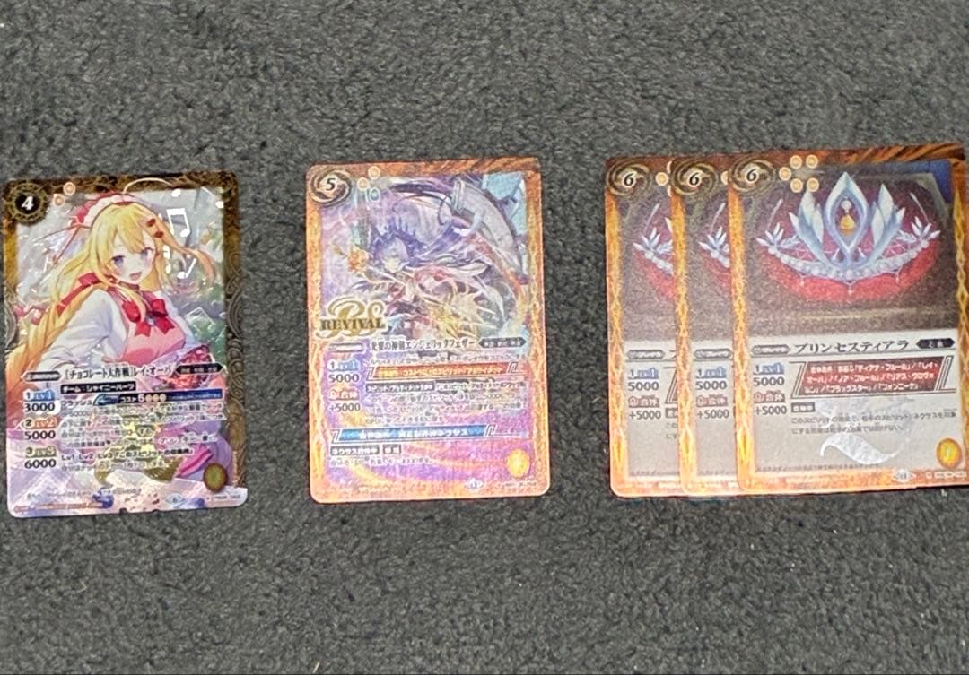 レイオーバ　デッキ　パーツ　まとめ売り　合計86枚