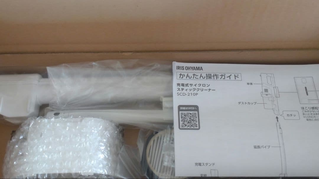 IRIS OHYAMA SUUZE スティッククリーナー