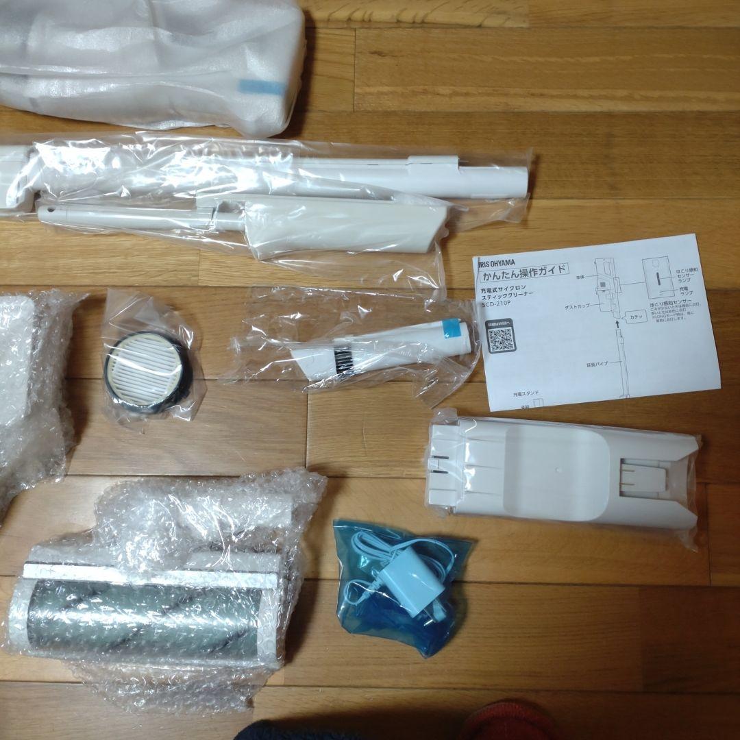IRIS OHYAMA SUUZE スティッククリーナー