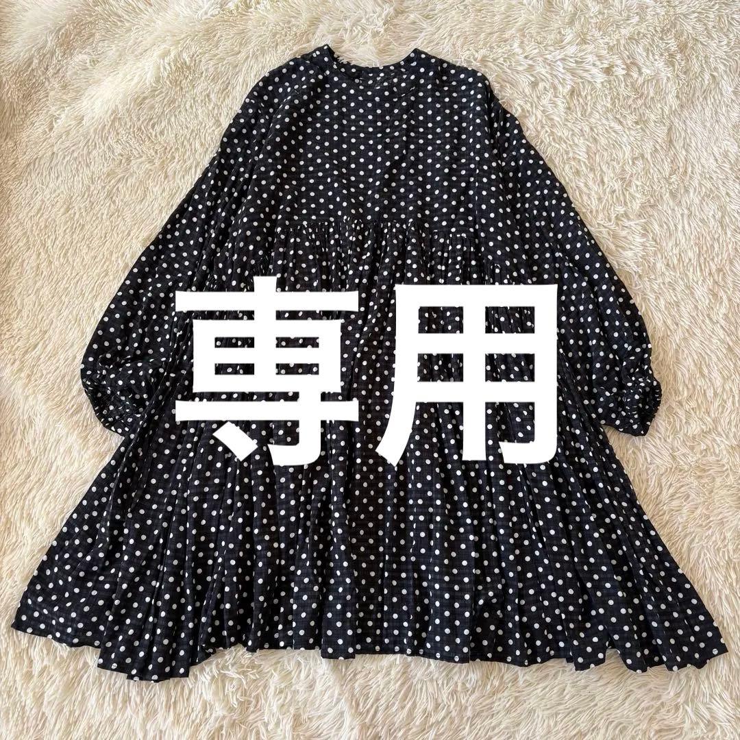 美品✨ビアズリー　ドットギャザーワンピース　チュニック　超フレア