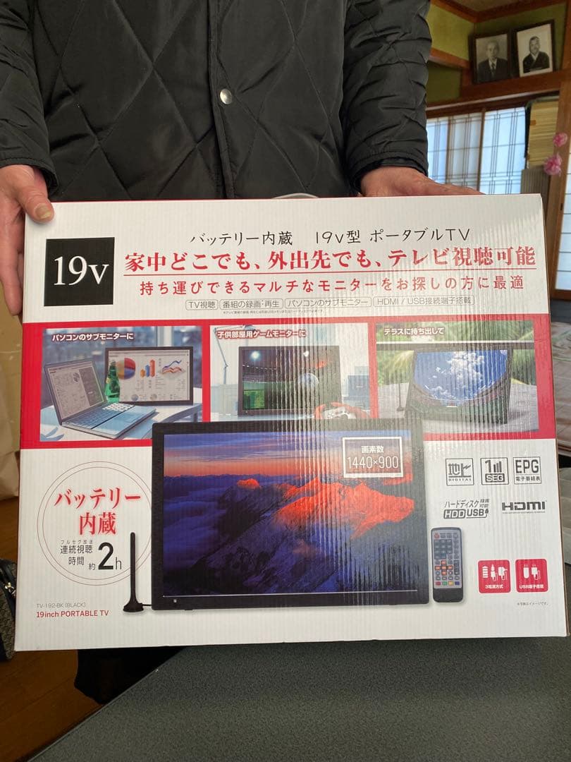 新品19V型ポータブルテレビ バッテリー内蔵