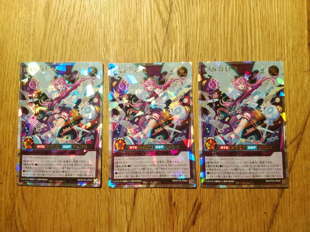 5th special pack スペシャルパック　オーバーラッシュ　まとめ売り