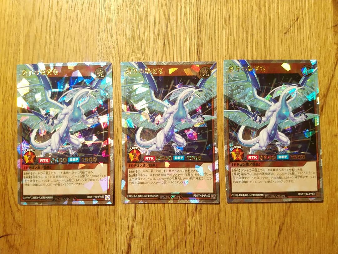 5th special pack スペシャルパック　オーバーラッシュ　まとめ売り