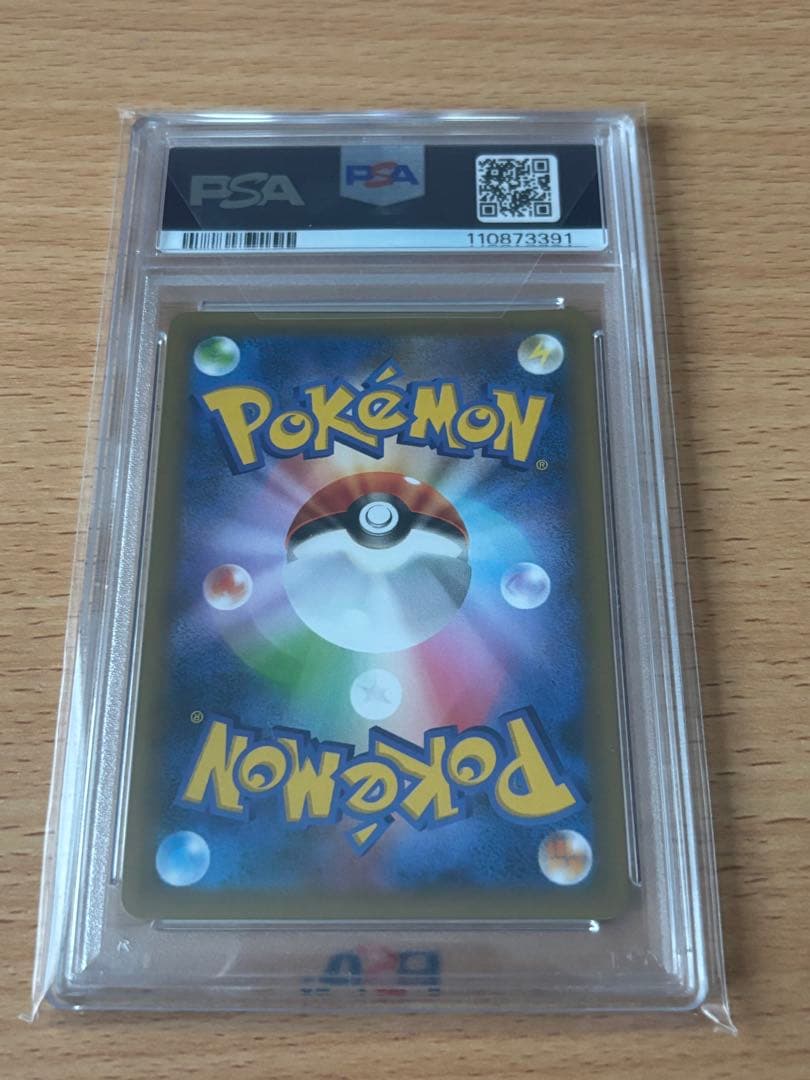 【PSA10】ミュウツーEX プロモカードパック 25th