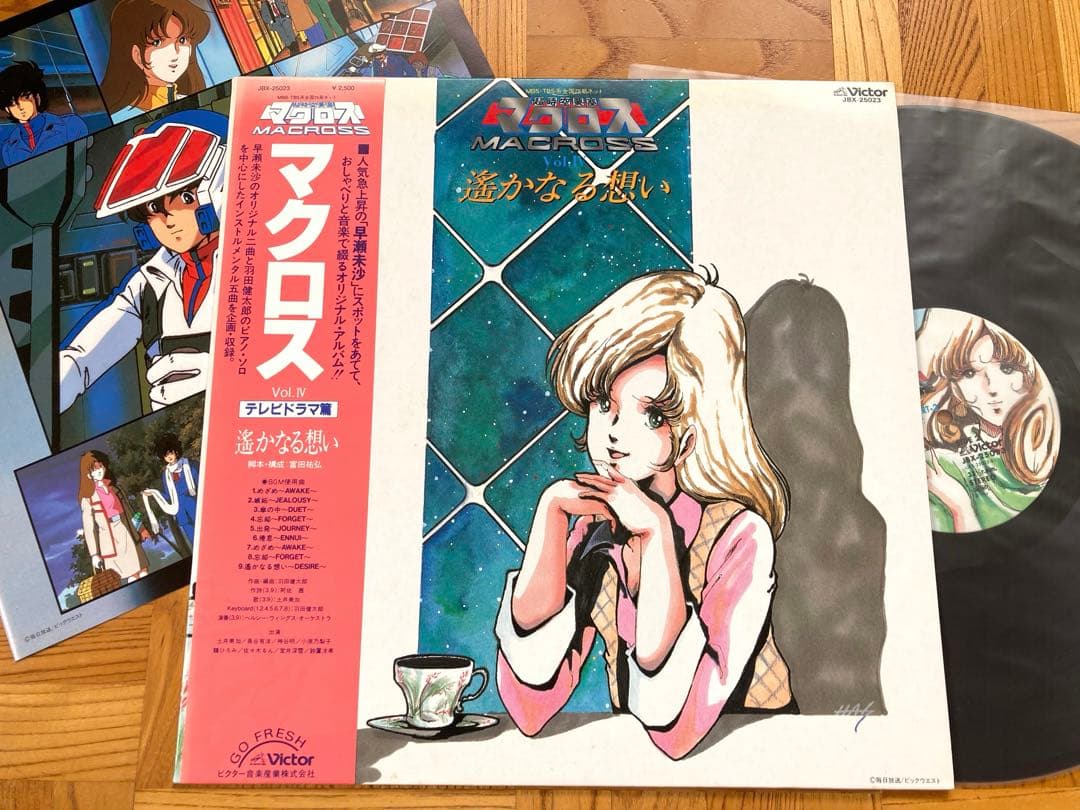 【アニメ】LP マクロス まとめてみました　愛おぼえてますか/マクロスSONG〜