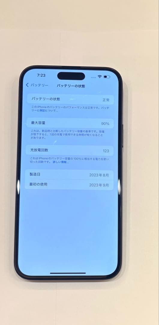 ⑩ iPhone15 Plus 128GB ブラック