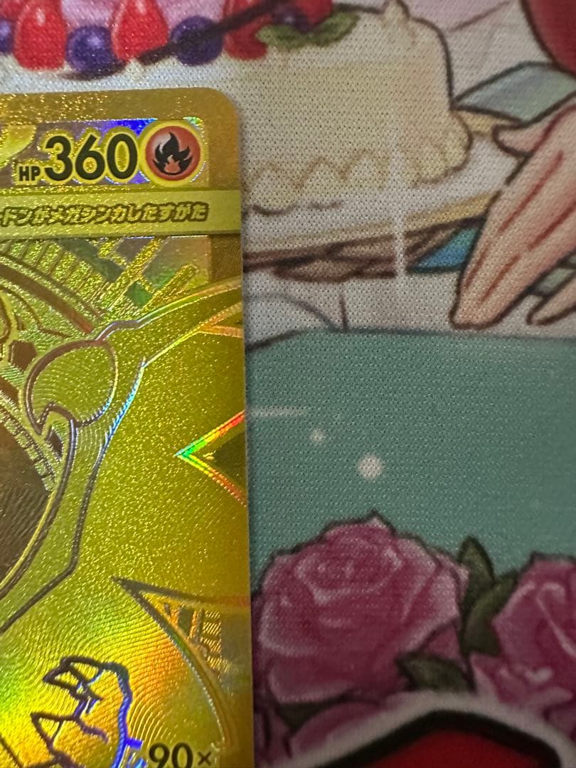 ポケモンカード メガリザードンex MUR