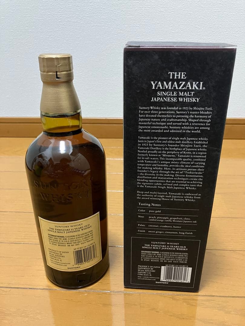 サントリー 山崎 12年 シングルモルトウイスキー 700ml