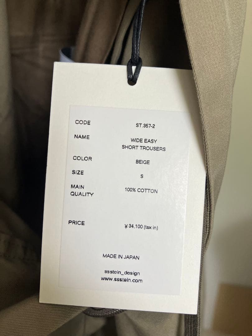 stein / WIDE EASY SHORT TROUSERS ショートパンツ