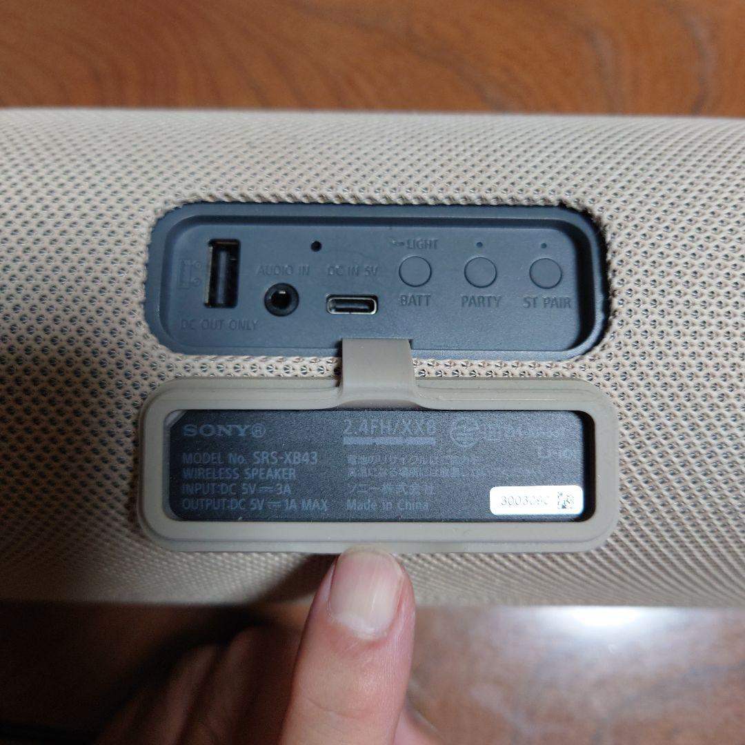 SONY SRS-XB43 スピーカー ベージュ