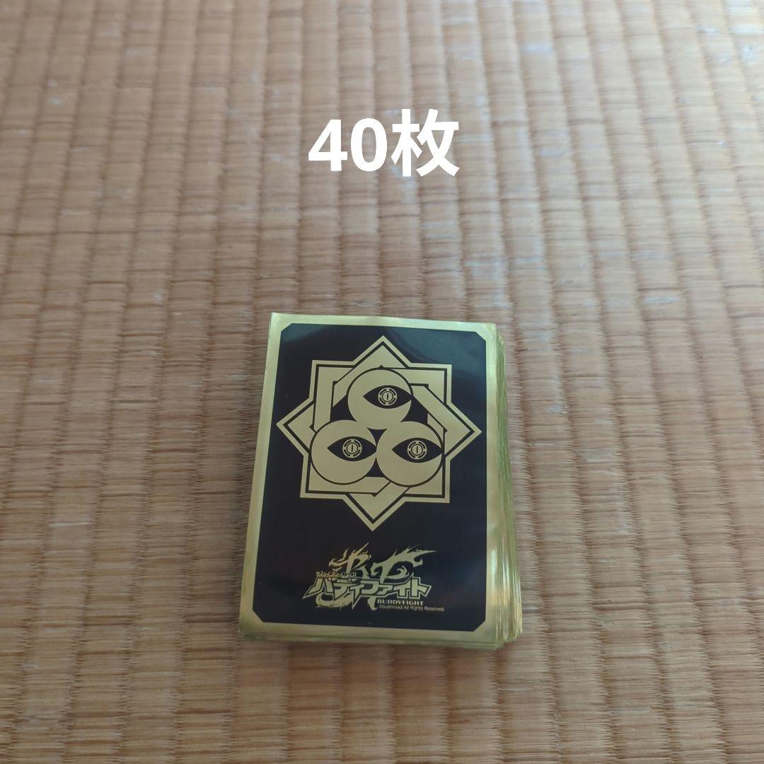 バディファイト ディザスターボックス スリーブまとめ売り ➕おまけ