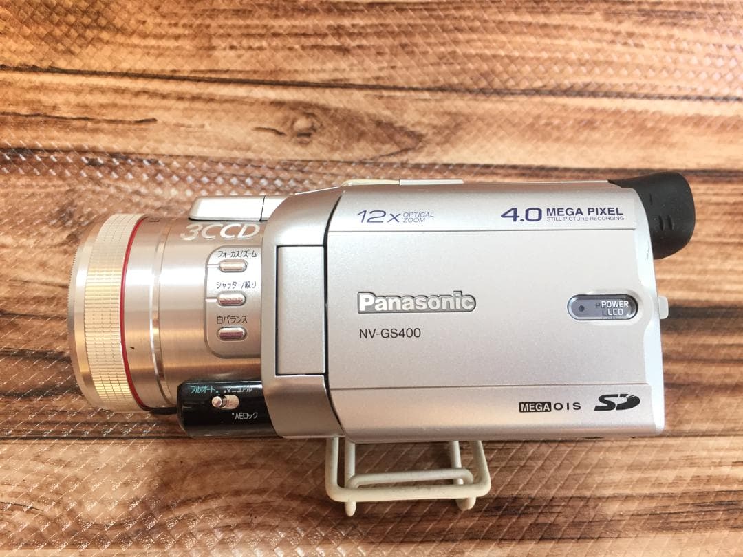 撮影再生ダビングOK　Panasonic　NV-GS400　付属品有　液晶大画面