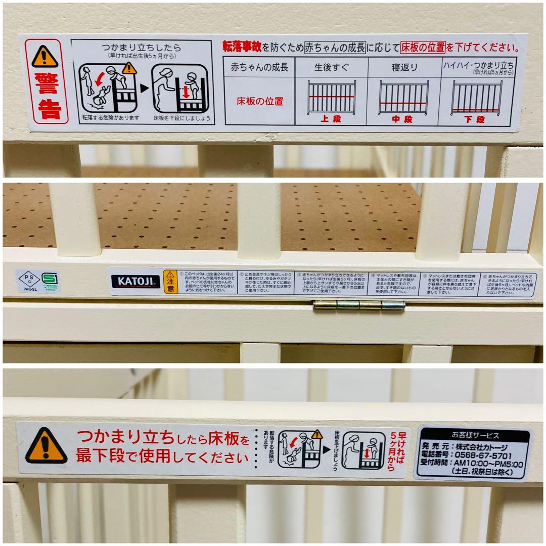 【美品】カトージ ベビーベッド ミニサイズ 折り畳み式　キャスター付き