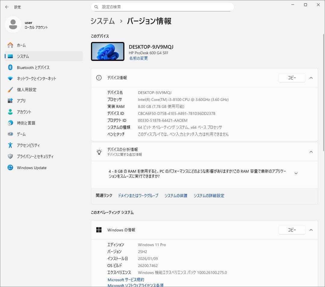 ★（51）爆速 m.2SSD+HDD 第８世代CPU 8GB Office 付き