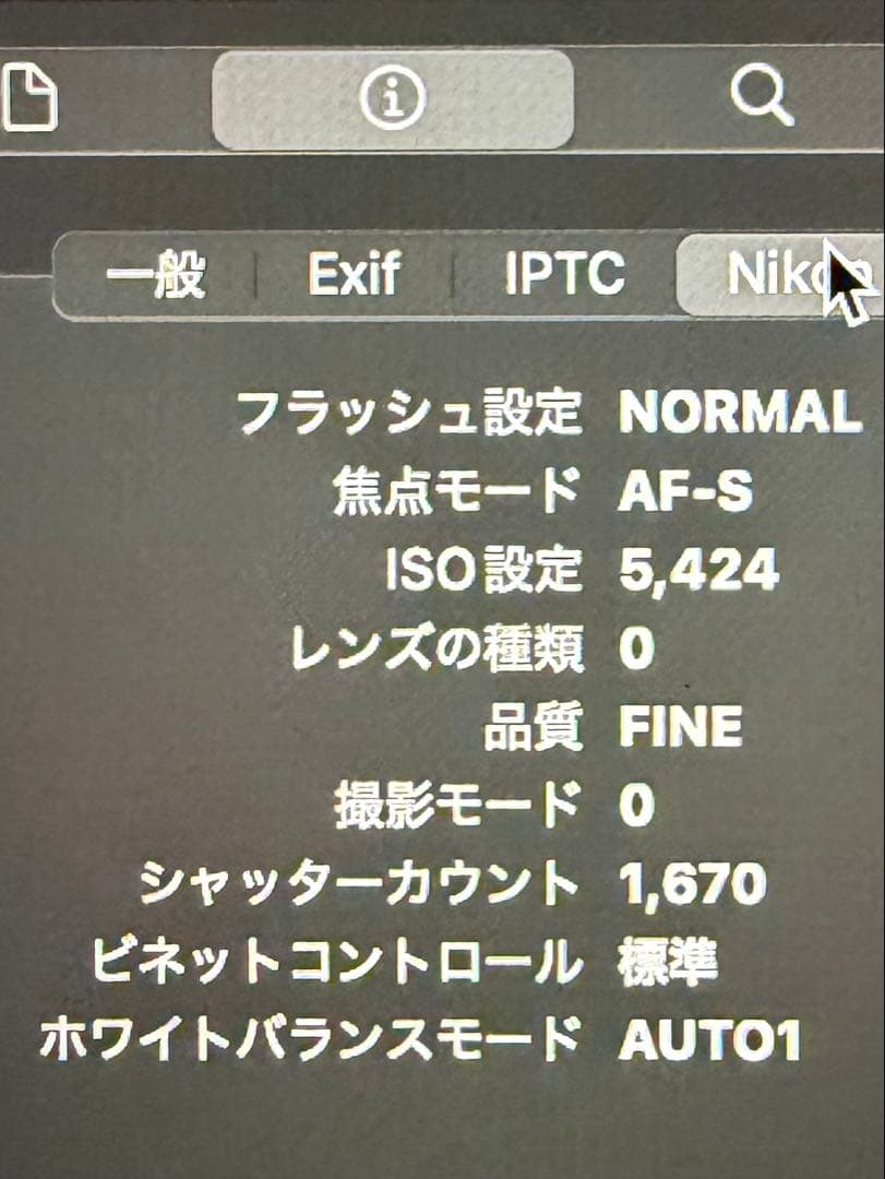 【極美品】Nikon Zf + 単焦点レンズ2本セット