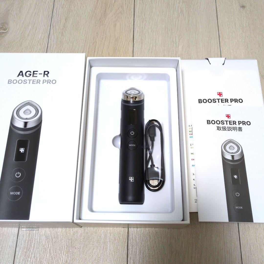 【動作確認済 美品】medicube AGE-R BOOSTER PRO 美顔器