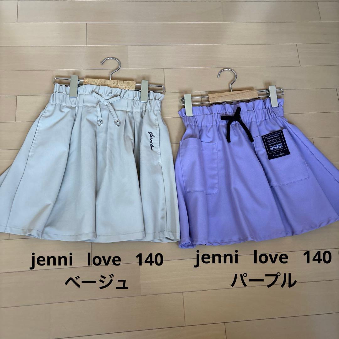 Jenni love他　まとめ売り25点　￼サイズ140