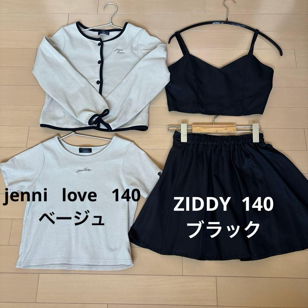 Jenni love他　まとめ売り25点　￼サイズ140