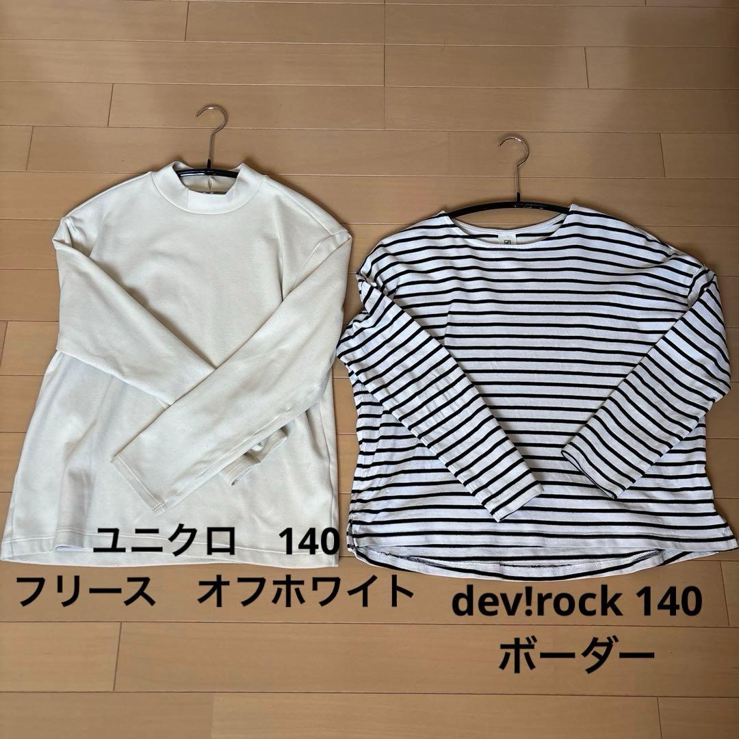 Jenni love他　まとめ売り25点　￼サイズ140